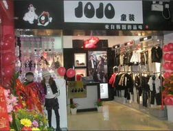 有没有韩国的童装品牌可加盟?