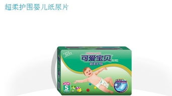 纸尿裤都有哪些牌子