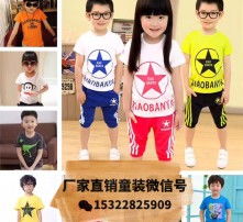 15岁童装品牌，大童装品牌10到15岁什么牌的好