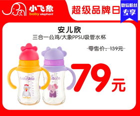 呵护牌子奶瓶怎么安装视频，呵护奶瓶怎么样