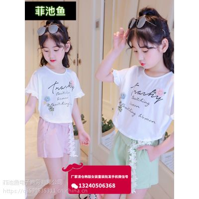 常德童装批发部在哪里啊，常德哪里有卖童装的多