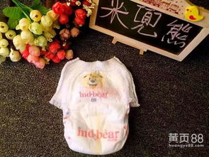 米兜熊纸尿裤厂家直销批发代理，米兜熊纸尿裤生产地在哪里?