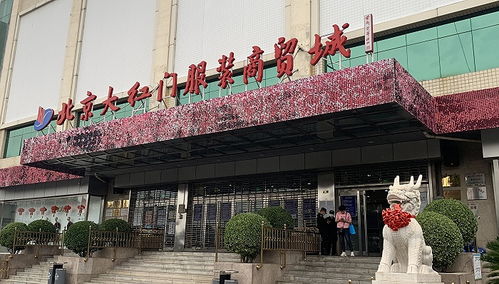 分享北京童装批发市场有哪些?