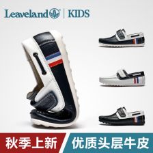 意大利枫叶品牌童鞋怎么样，意大利枫叶鞋子属于什么档次
