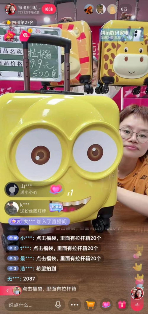蓝精灵入驻抖音，抖音上蓝精灵竟是我自己