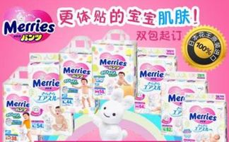 花王纸尿裤代理怎么做，花王纸尿裤中国总代理