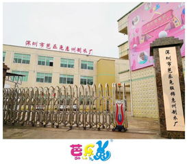 有谁知道惠州附近哪有外贸童装批发