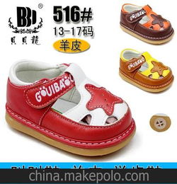 童鞋品牌有哪些牌子比较好