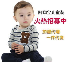 两岁宝宝童装有什么牌子的好，两岁童装品牌