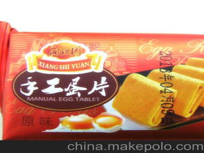 小零食包装工厂手工制作，做零食包装