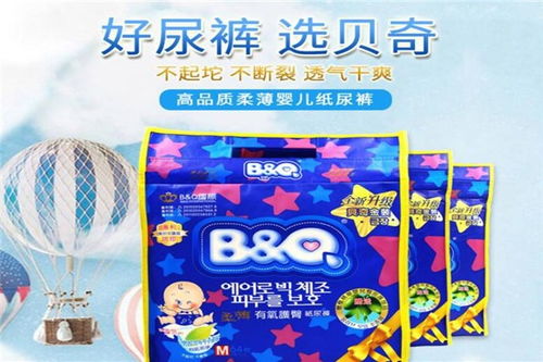 帮贝奇纸尿裤好用吗?