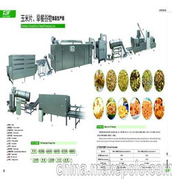 小零食地下加工厂家，小型零食加工厂
