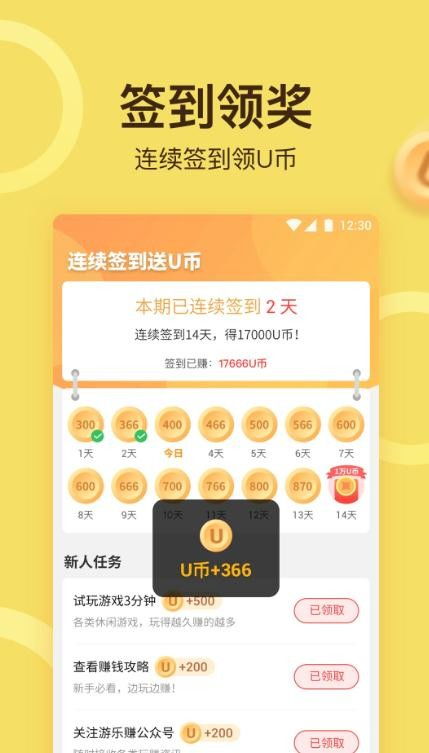 过山车上有好多架铁轨