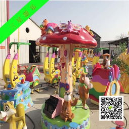 慈溪广场儿童游乐设备代理电话，慈溪室内大型游乐场