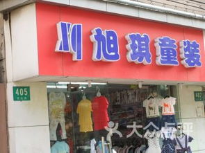 长宁区常规款童装厂家供应链，长宁服装厂