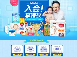 母婴代理的尿不湿是真的吗，母婴代理品牌
