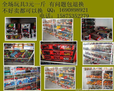 启航玩具批发市场地址，刺客信条奥德赛佣兵套
