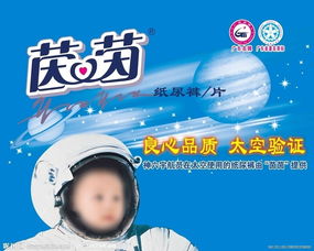 茵茵纸尿片质量怎么样、合格吗