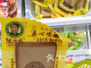 海口零食批发小程序推荐哪个，海口零食批发一条街