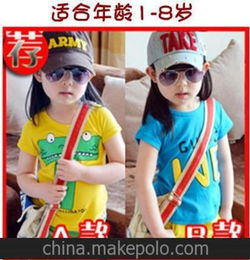 纯棉童装批发，棉质童装加盟