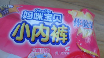 婴儿纸尿裤哪个牌子比较好