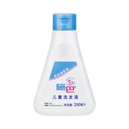儿童施巴洗发水怎么样、好吗