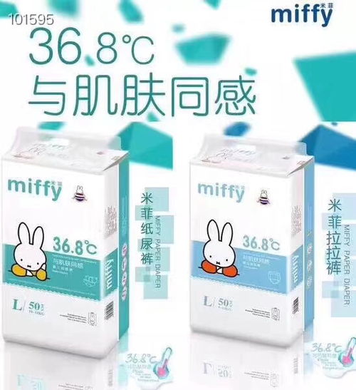 有没有给专门给脑瘫儿童用的纸尿裤?