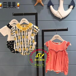 田果果童装怎么样?