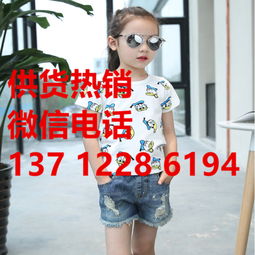 潍坊mac童装批发报价表，潍坊哪里卖童装