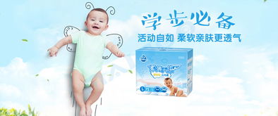 纸尿裤品牌都有哪些?需要听听各位的建议。