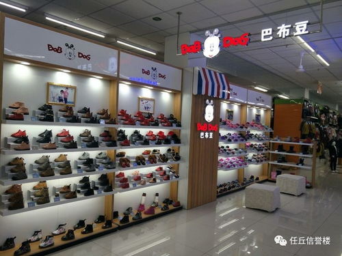 河间信誉楼品牌童鞋店在哪，河间信誉楼百货有限公司