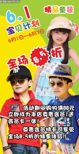 六一期间某儿童服装品牌进行促销活动，六一期间某商店将单价标为130元的书包