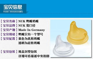 鸭嘴奶瓶十大品牌，奶瓶鸭嘴是干嘛用的
