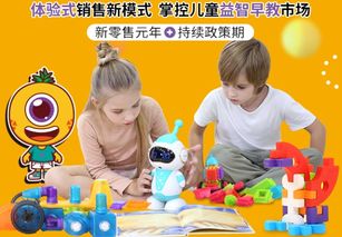 菠萝树育儿早教玩具好不好?代理好吗?赚钱吗?