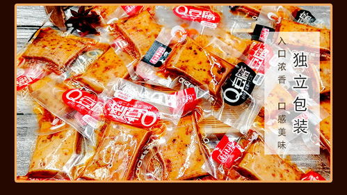 湖南麻辣小零食批发厂家，湖南麻辣小吃批发市场