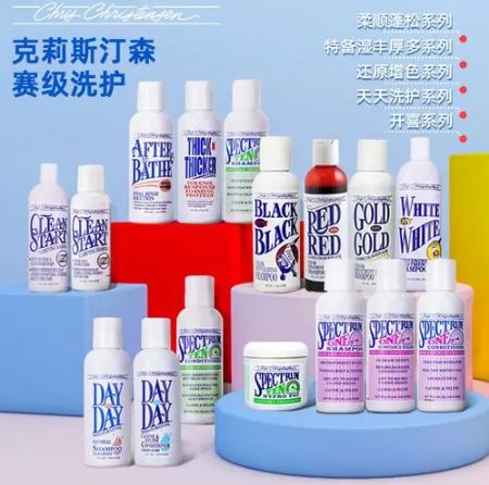克里斯汀森沐浴露怎么样，克里斯汀森洗护攻略