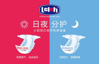 露安适和帮宝适纸尿裤哪个好用