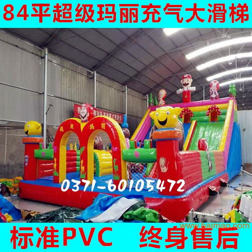 贵阳儿童游乐场设备厂家电话，贵阳儿童游乐园设备厂家
