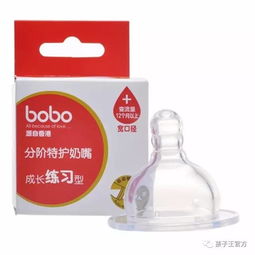 奶瓶品牌十大排名