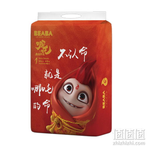 nb号尿不湿适合多少斤，nb号纸尿裤是什么意思