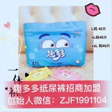 超级宝贝纸尿裤厂家是哪里，超级宝贝婴童百货