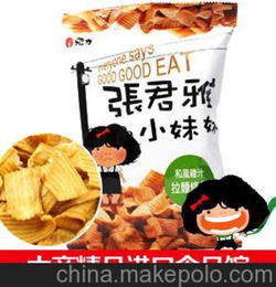 零食小面条批发厂家，面条批发市场