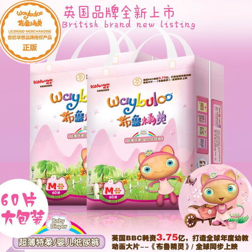 赛尔号z46鲁斯王40巨型仙人掌怎么打BOSS阿克希亚
