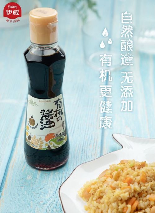 婴儿辅食