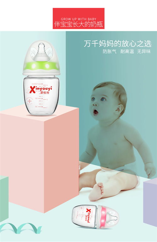 柳州奶瓶工厂直销店，柳州奶粉批发在什么地方