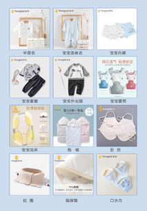 童泰婴儿洗护用品怎么样，童泰婴儿洗发沐浴露怎么样