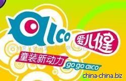 有没有招童装代理的，童装招代理一件代发图片