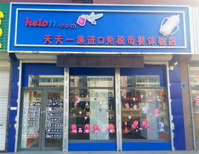 威海进口纸尿裤加盟店有哪些，威海尿不湿生产厂家