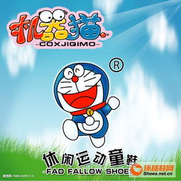 小叮当童鞋品牌营销策略，小叮当童鞋商标