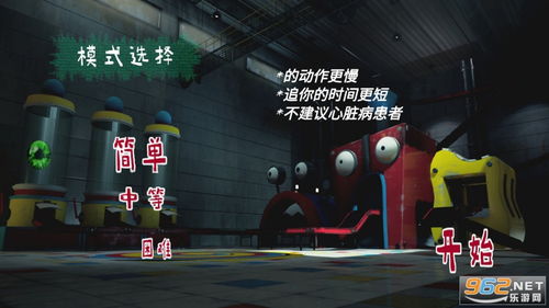 波比玩具工厂2正版下载，波比玩具工厂下载手机版